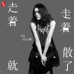 婷婷六月丁香花
