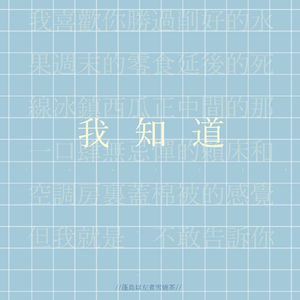 婷婷六月丁香花
