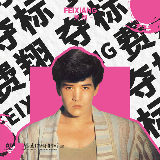 婷婷六月丁香花
