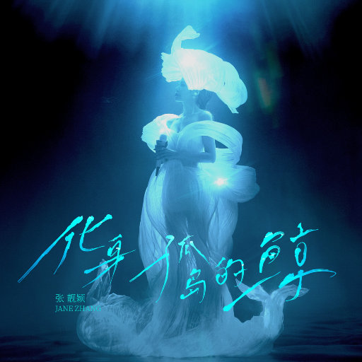 婷婷六月丁香花
